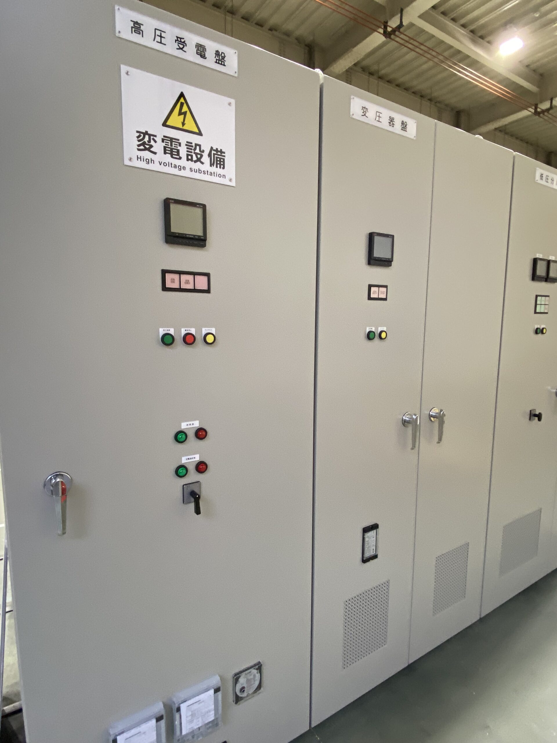 株式会社江津電装 | TOP 株式会社江津電装 | TOP